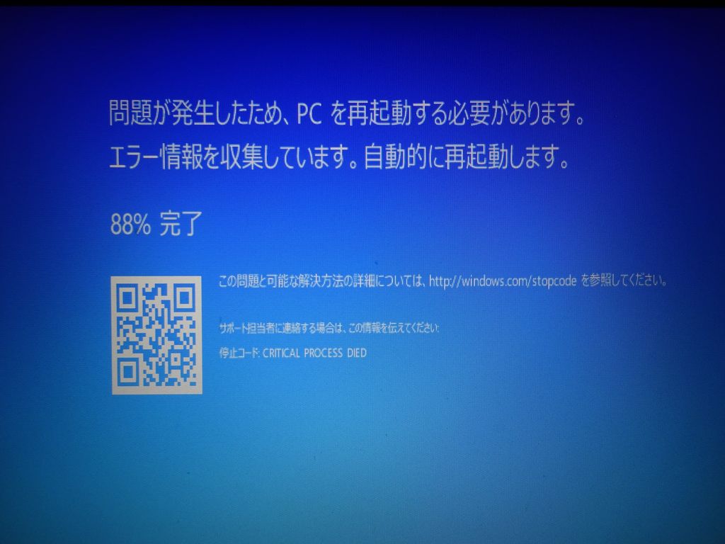 f:id:kajimo_hkd:20160920222457j:plain:w450 f:id:kajimo_hkd:20160920222457j:plain:w450