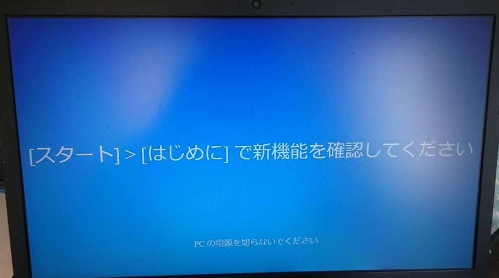 f:id:kajimo_hkd:20160924214001j:plain:w400