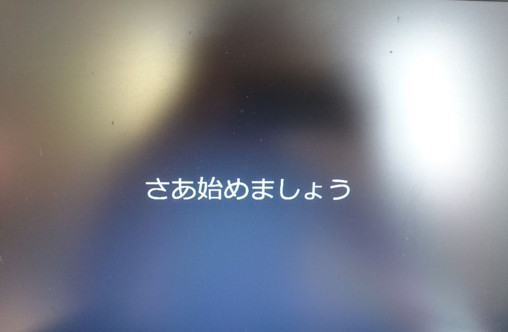 f:id:kajimo_hkd:20160924214204j:plain:w400