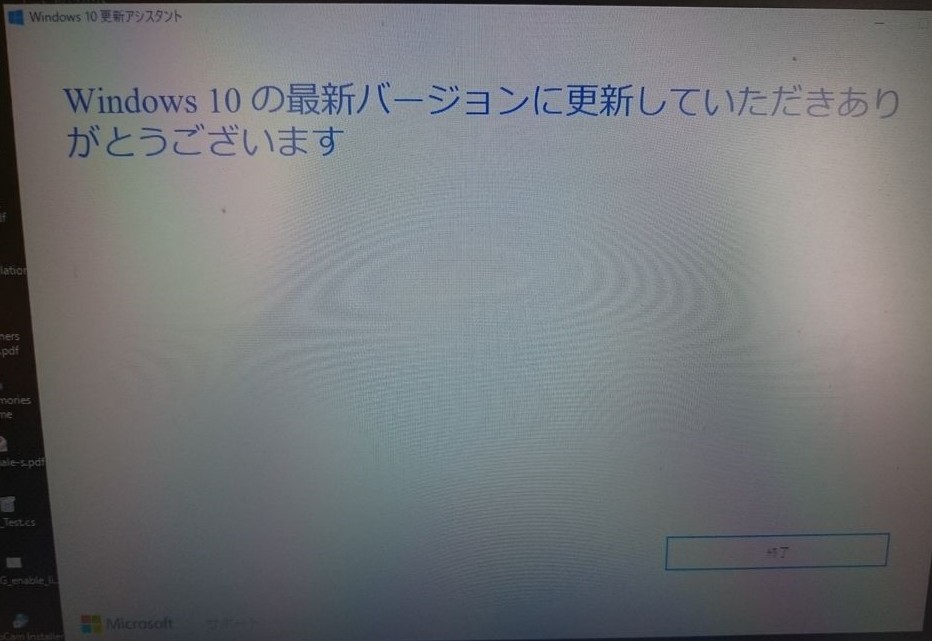 f:id:kajimo_hkd:20160924214408j:plain:w400