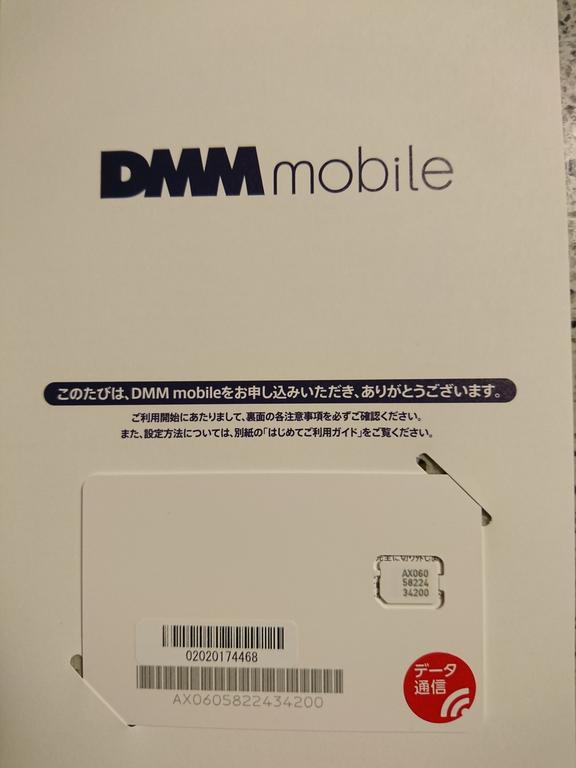 f:id:kajimo_hkd:20180408091039j:plain:w250 f:id:kajimo_hkd:20180408091039j:plain:w250