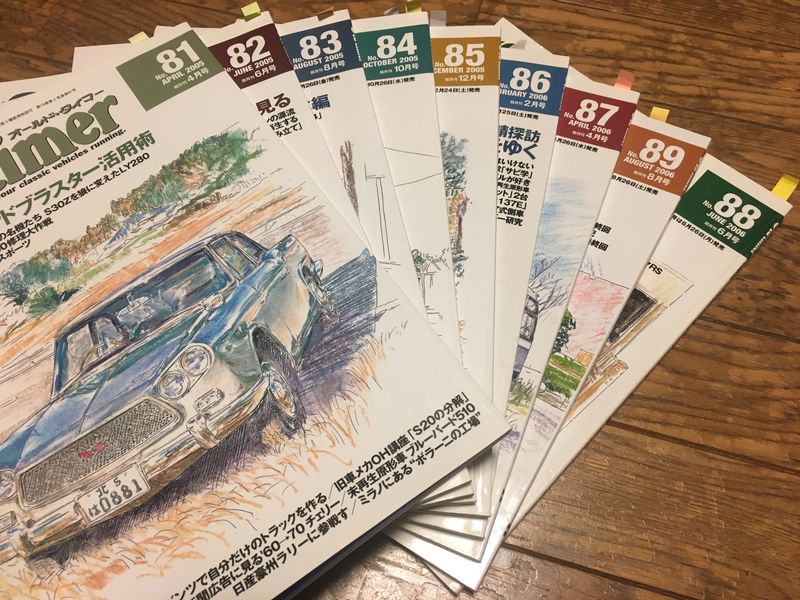 f:id:kajimo_hkd:20181121205859j:plain:w500 f:id:kajimo_hkd:20181121205859j:plain:w500