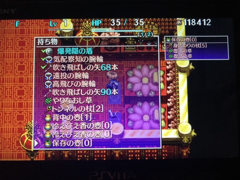 原始に続く穴 武器 巻物 札 倒れず 直接 プレイレポート 原始直接に魅せられて