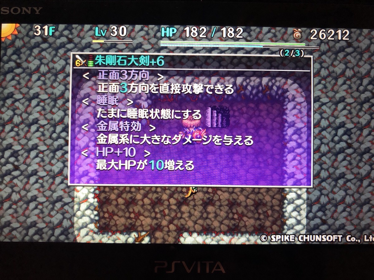 原始直接に魅せられて 原始直接に魅せられて