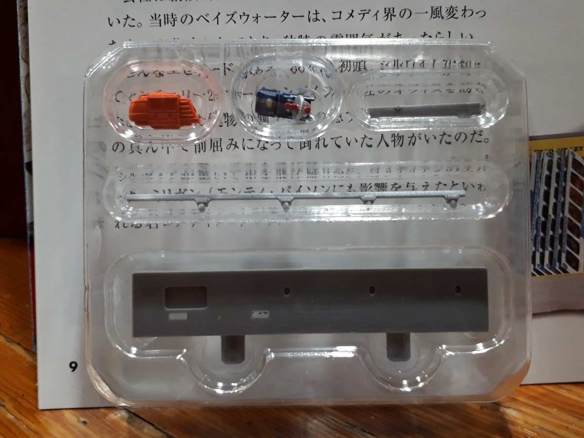 f:id:kajint:20201012134452j:plain