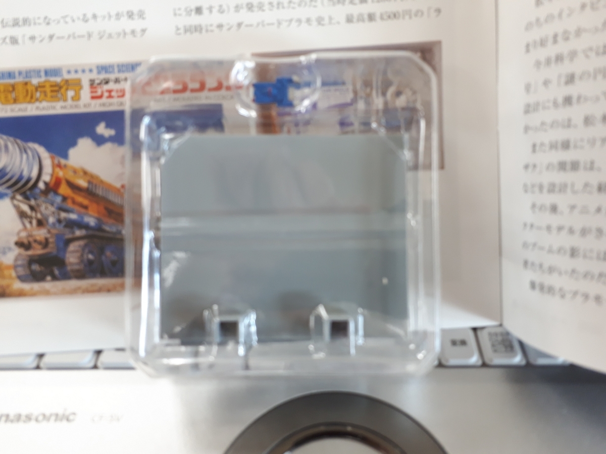 f:id:kajint:20201026134126j:plain