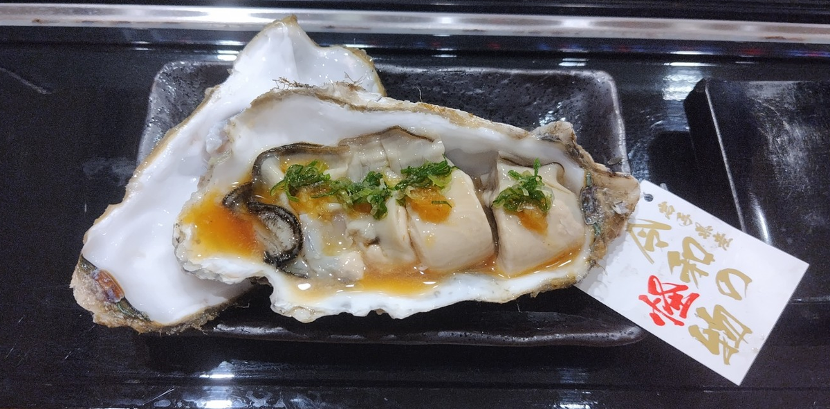 (13)ニシン(鰊、鯡) 青魚は赤の他人のそら似 ニシン目ニシン科ニシン属 - 豊洲おさかな図鑑-今日も寿司大に行ってきました