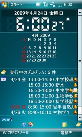 f:id:kajipa:20090424062306j:image