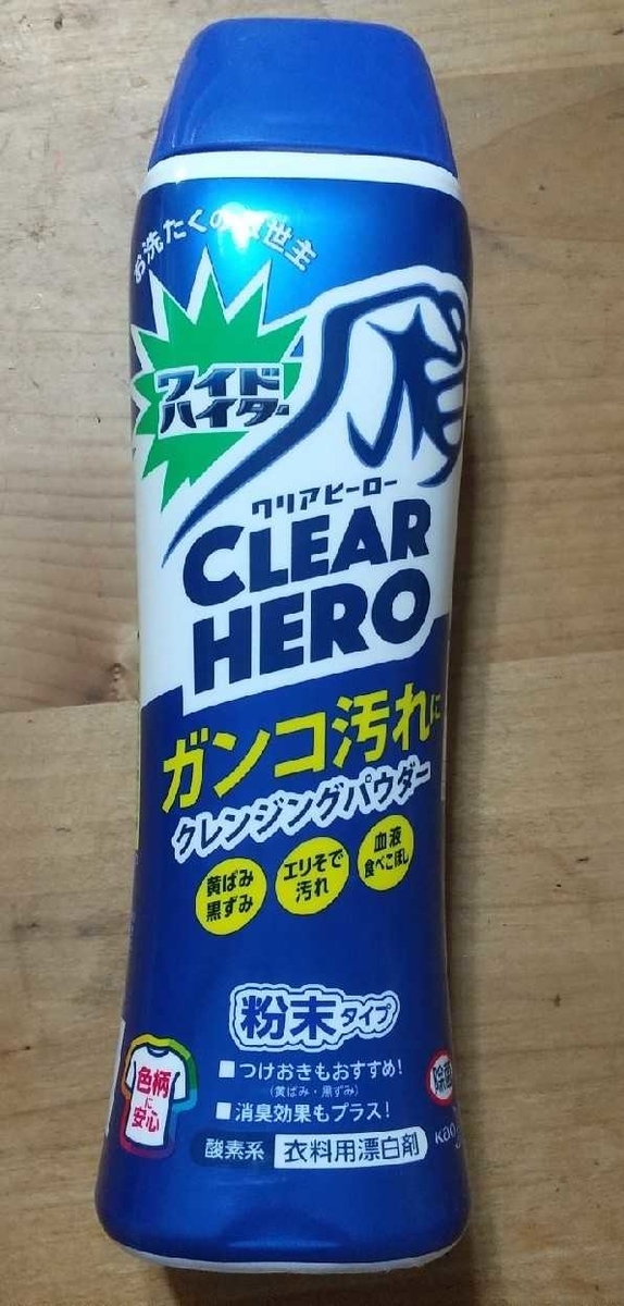 f:id:kajitandehappy:20220116145010j:plain