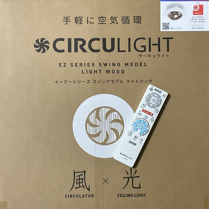 新品未使用に近いドウシシャ サーキュライト ソケットシリーズ E26 Amazon | 【旧型】ソケットライト | ドウシシャ(DOSHISHA