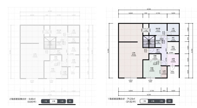 まどりっち・りのべっちアプリの使い方の間取り図サンプル