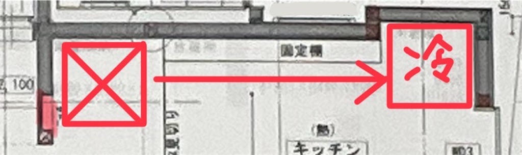 冷蔵庫の位置の間取り画像
