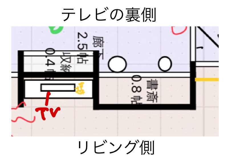 テレビ裏収納とパソコン・勉強スペースの間取り図
