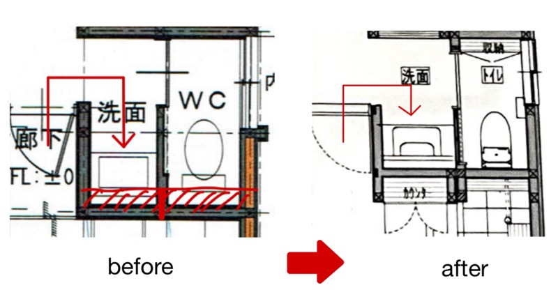 前面・トイレの間取り before after