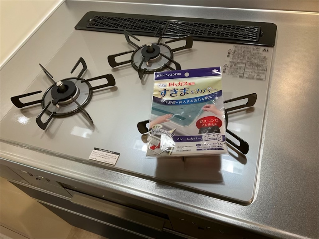 f:id:kajitandehappy:20250112093152j:image f:id:kajitandehappy:20250112093152j:image