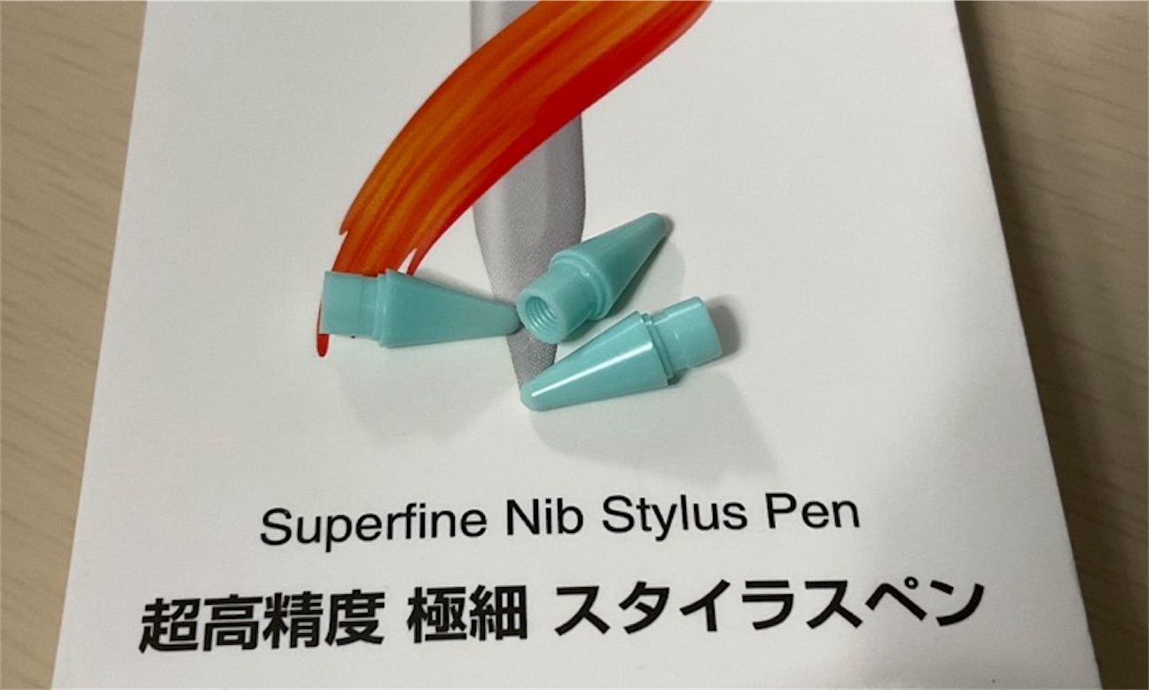 Apple Pencilにフィットしたスタイラスペンの替え芯
