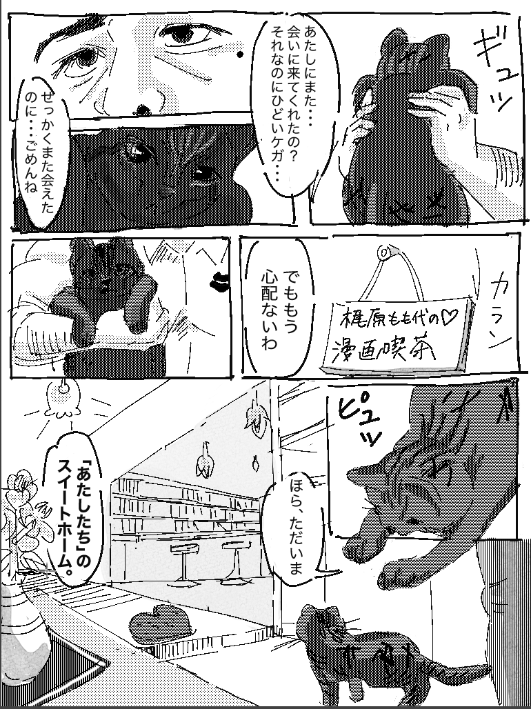 f:id:kajiwara-momoyo:20191209112545p:plain f:id:kajiwara-momoyo:20191209112545p:plain