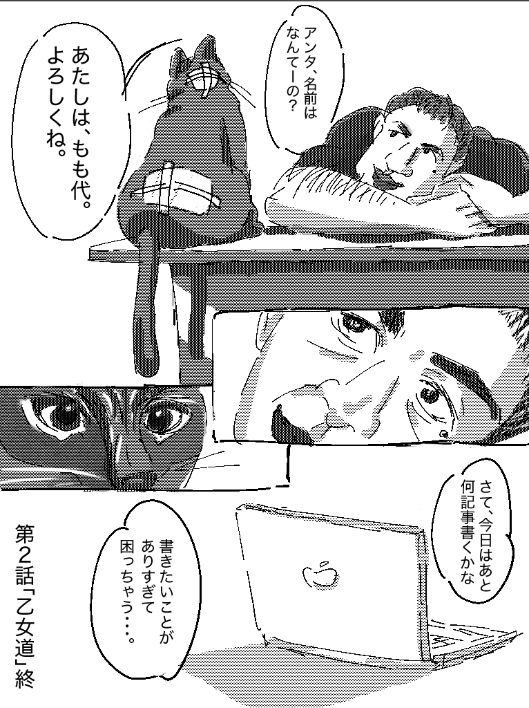 f:id:kajiwara-momoyo:20191209112608p:plain f:id:kajiwara-momoyo:20191209112608p:plain
