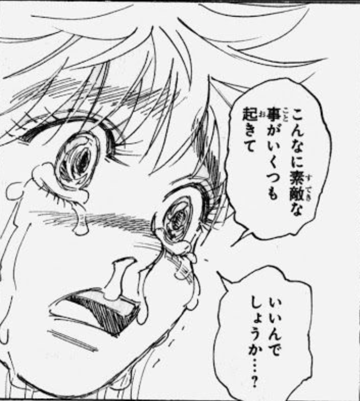 f:id:kajiwara-momoyo:20191212101051p:plain f:id:kajiwara-momoyo:20191212101051p:plain