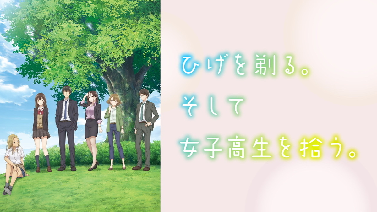 f:id:kajiyan_12:20210414212655j:plain