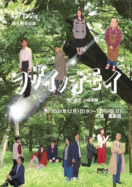 ぷろだくしょんバオバブとは アニメの人気 最新記事を集めました はてな