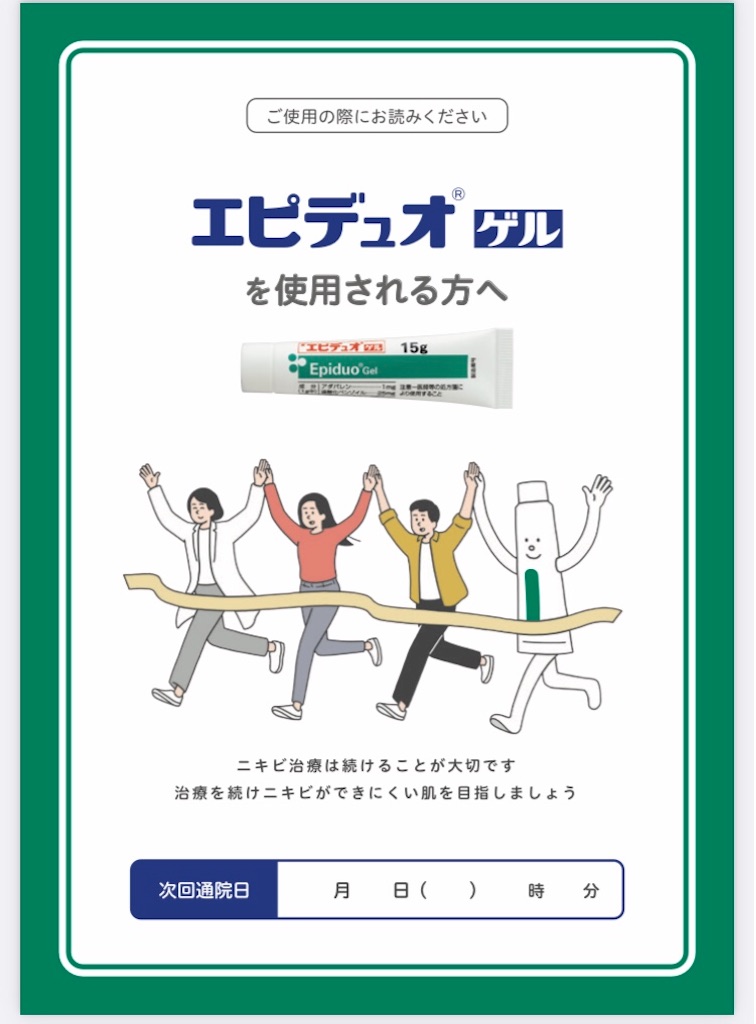 f:id:kajun_oh:20210823201933j:image f:id:kajun_oh:20210823201933j:image