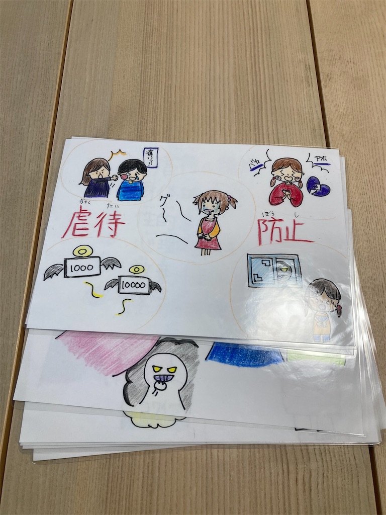f:id:kajunoie:20250401082900j:image