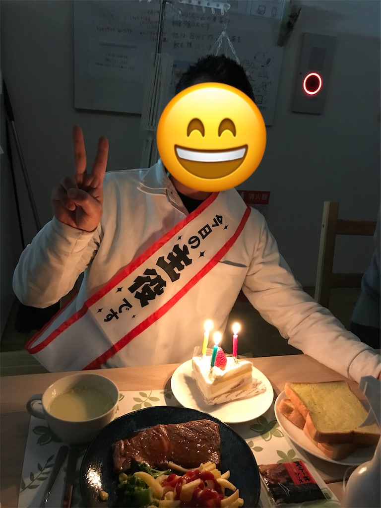 f:id:kajunoie:20250401121101j:image
