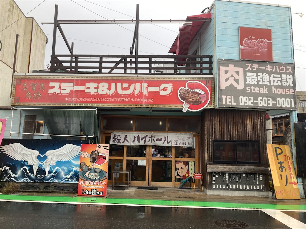 f:id:kajunoie:20250616015054j:image