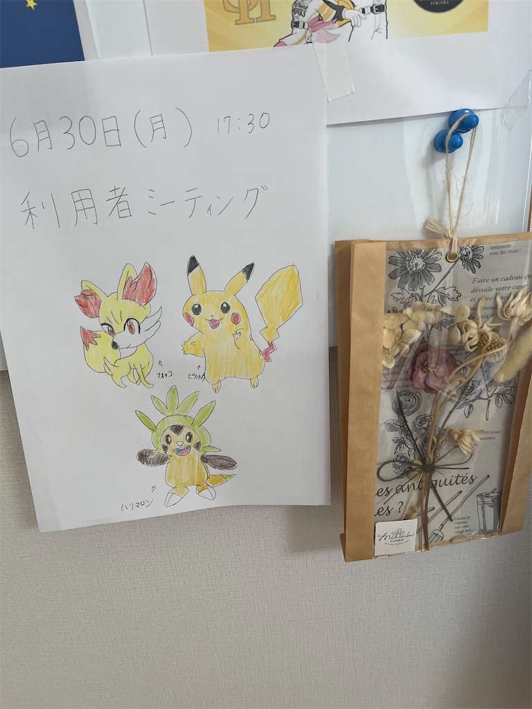 f:id:kajunoie:20250621172032j:image