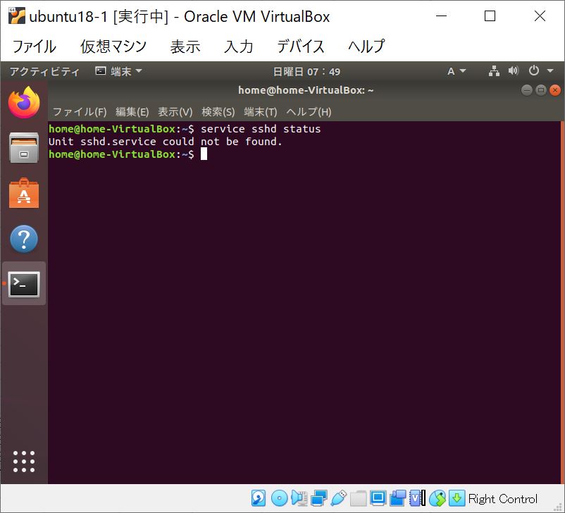 Virtualboxのubuntuにteratermでssh接続 無果汁でも気にしないブログ