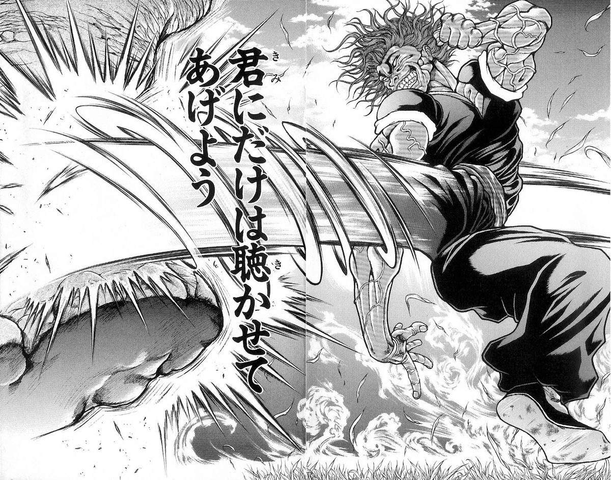 連鎖する 03 2 地上最強のブログ
