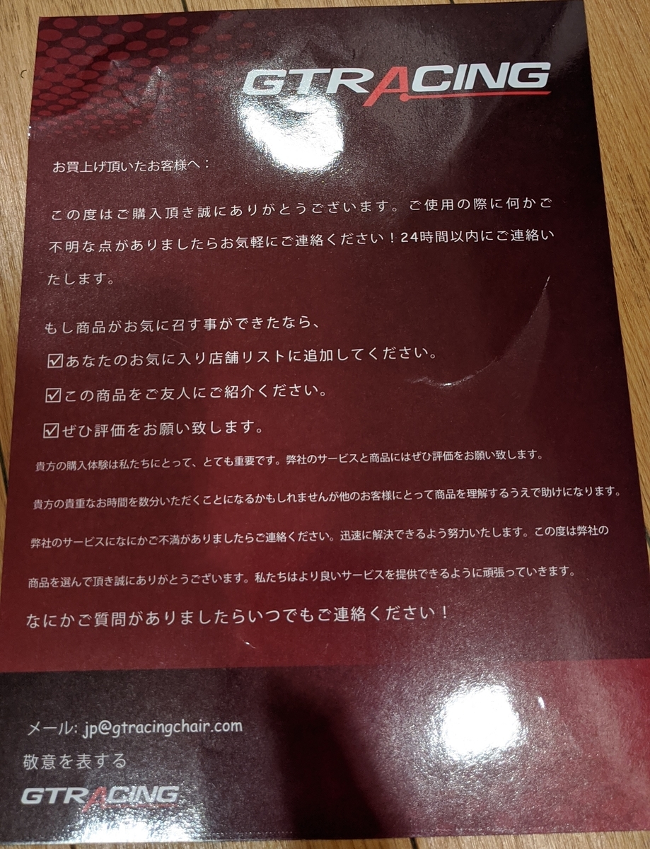 f:id:kakaist:20200412005820j:plain