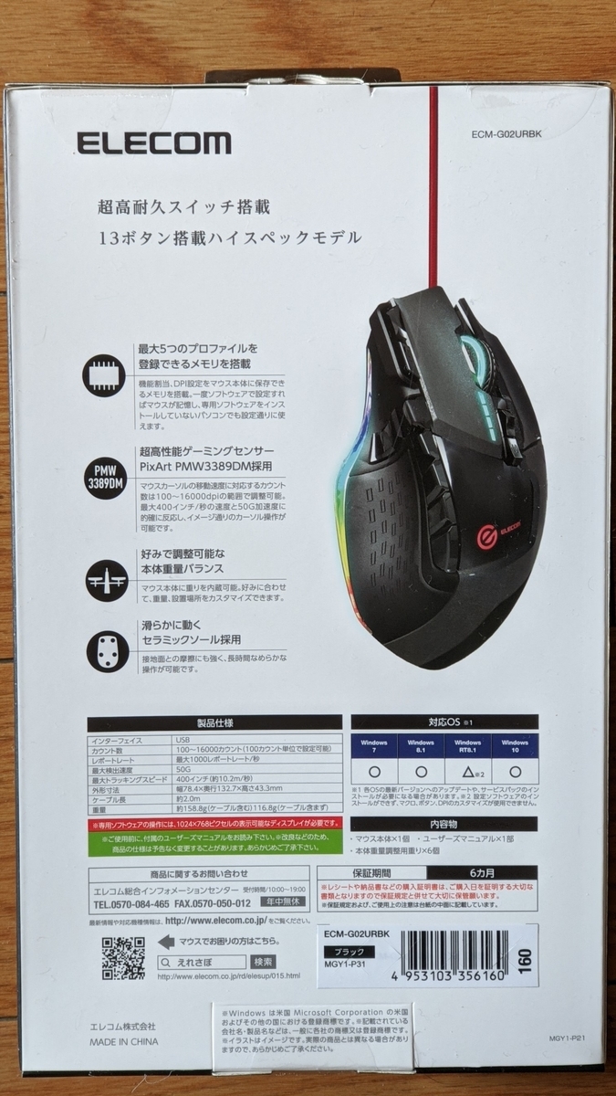 f:id:kakaist:20200508201635j:plain