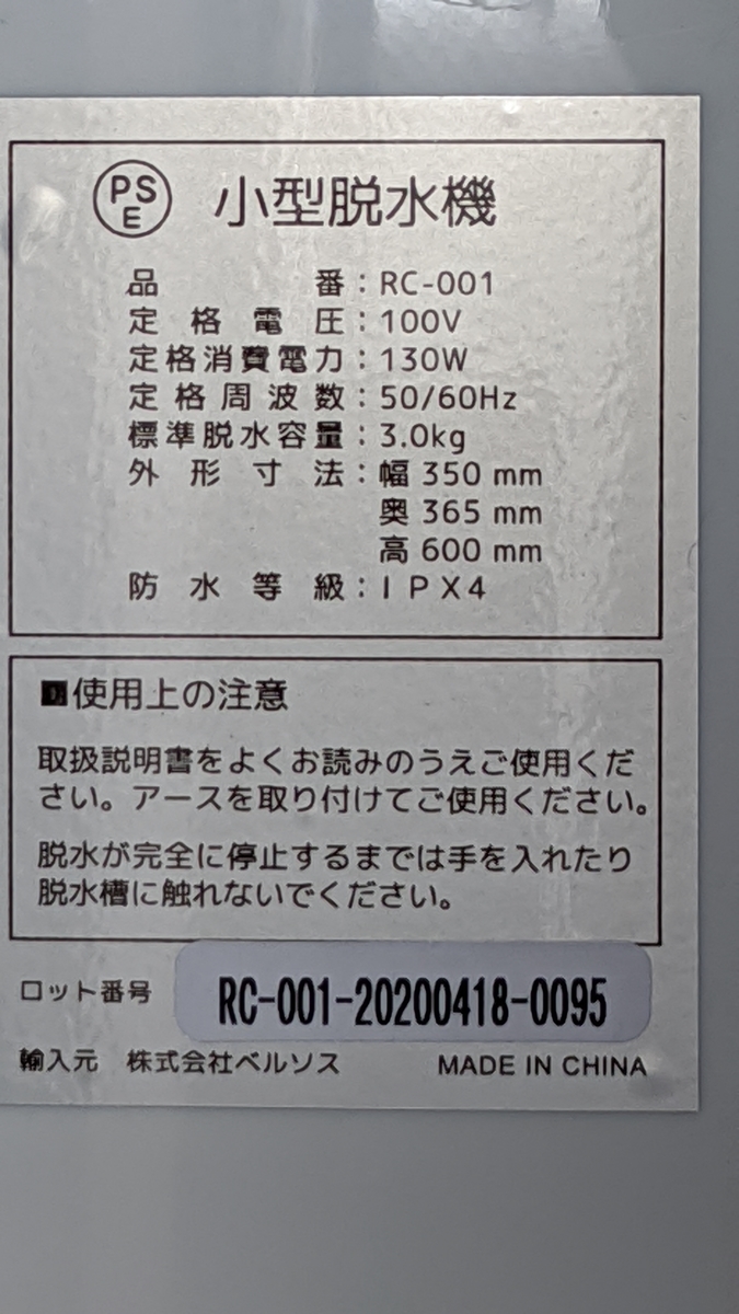 f:id:kakaist:20200531193254j:plain