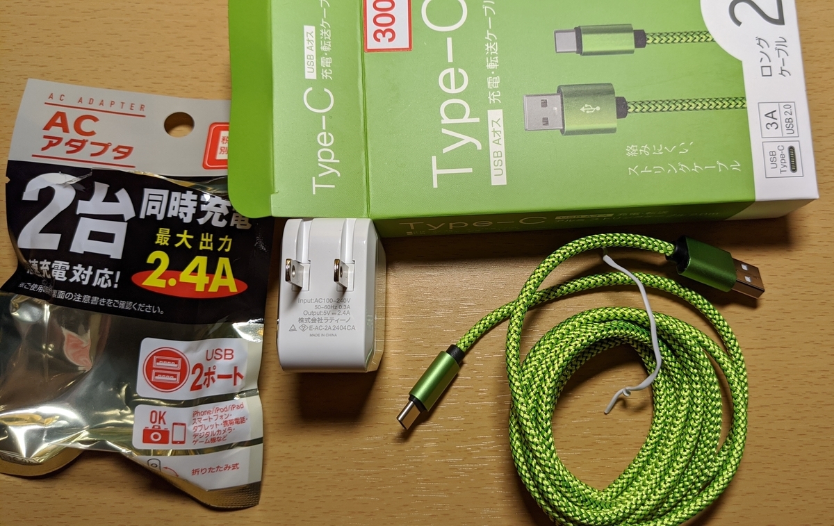 f:id:kakaist:20200622182720j:plain