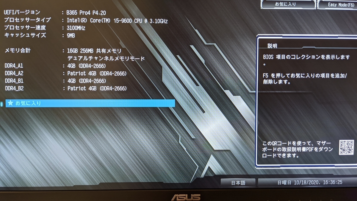 f:id:kakaist:20201018182010j:plain f:id:kakaist:20201018182010j:plain