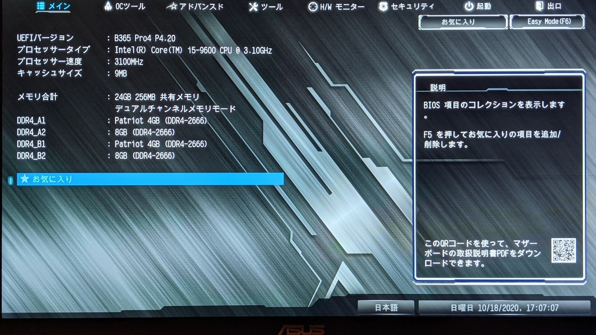 f:id:kakaist:20201018182017j:plain f:id:kakaist:20201018182017j:plain