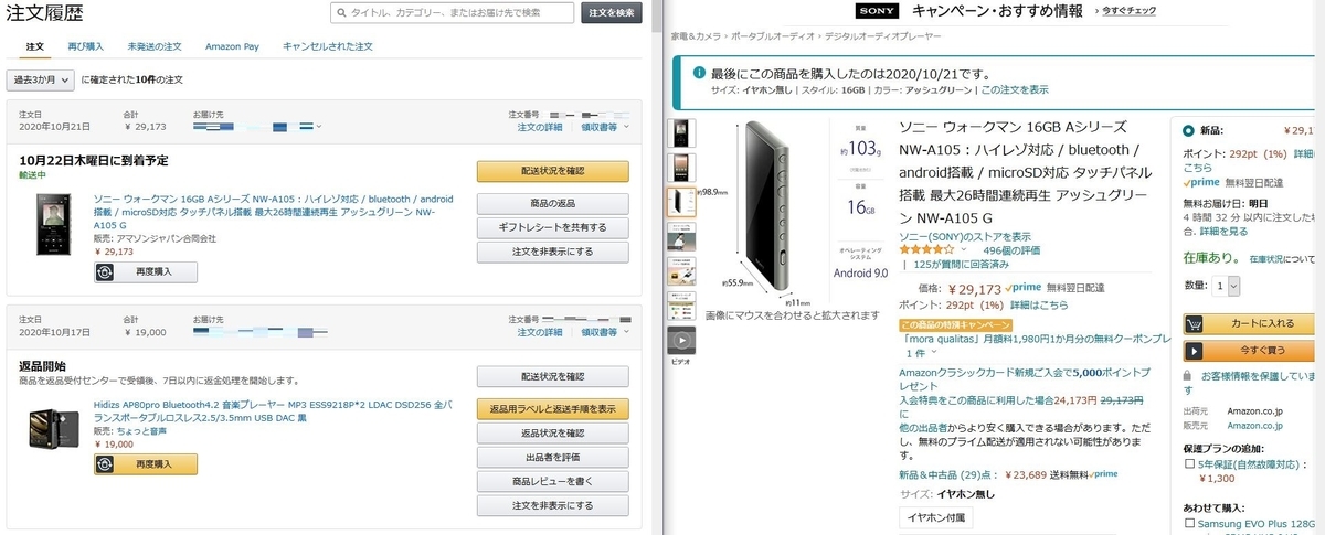 f:id:kakaist:20201021165943j:plain