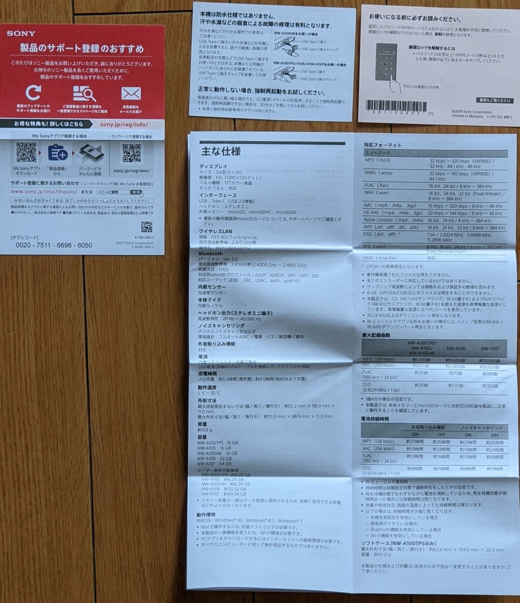 f:id:kakaist:20201023204911j:plain