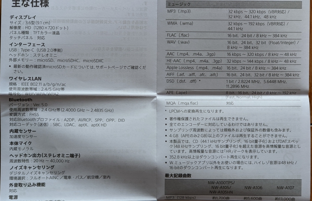 f:id:kakaist:20201023204918j:plain