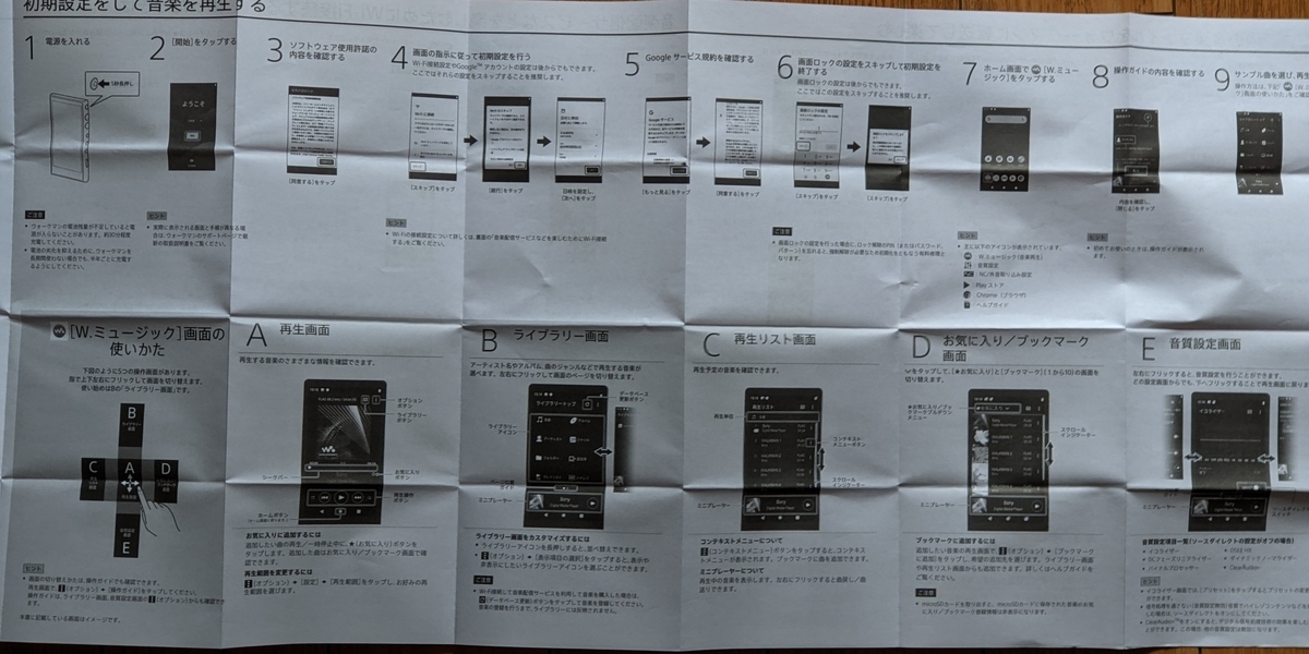 f:id:kakaist:20201023204934j:plain