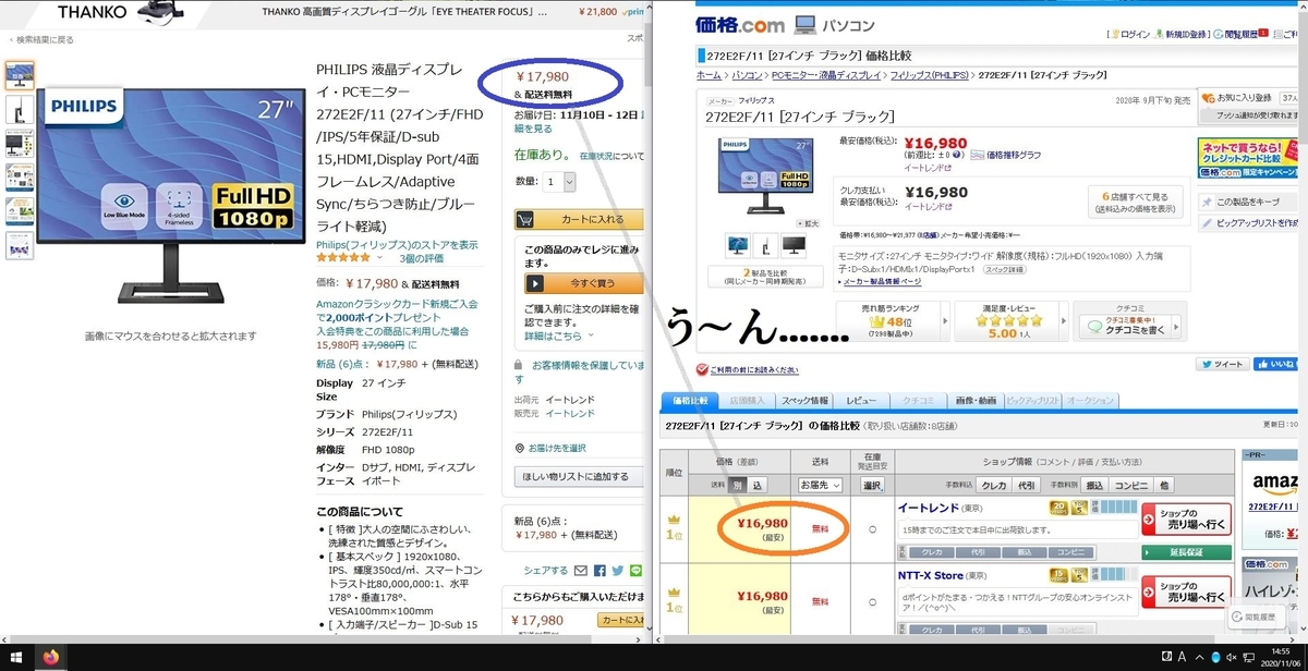 f:id:kakaist:20201106165656j:plain f:id:kakaist:20201106165656j:plain