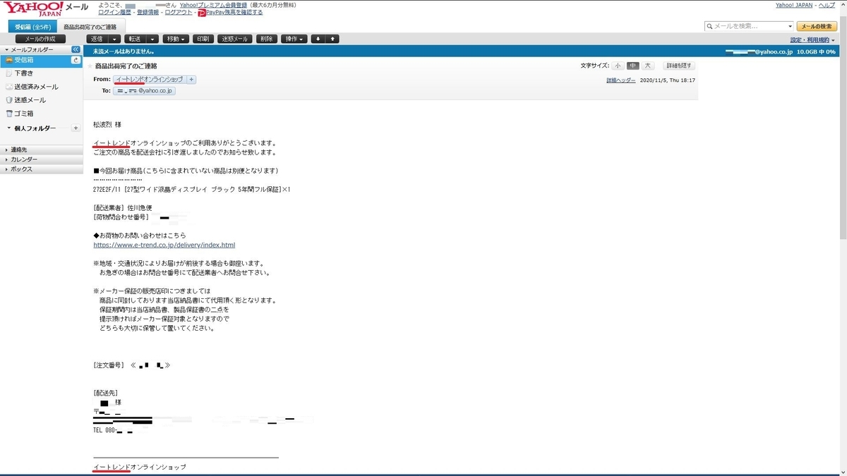 f:id:kakaist:20201106173340j:plain f:id:kakaist:20201106173340j:plain