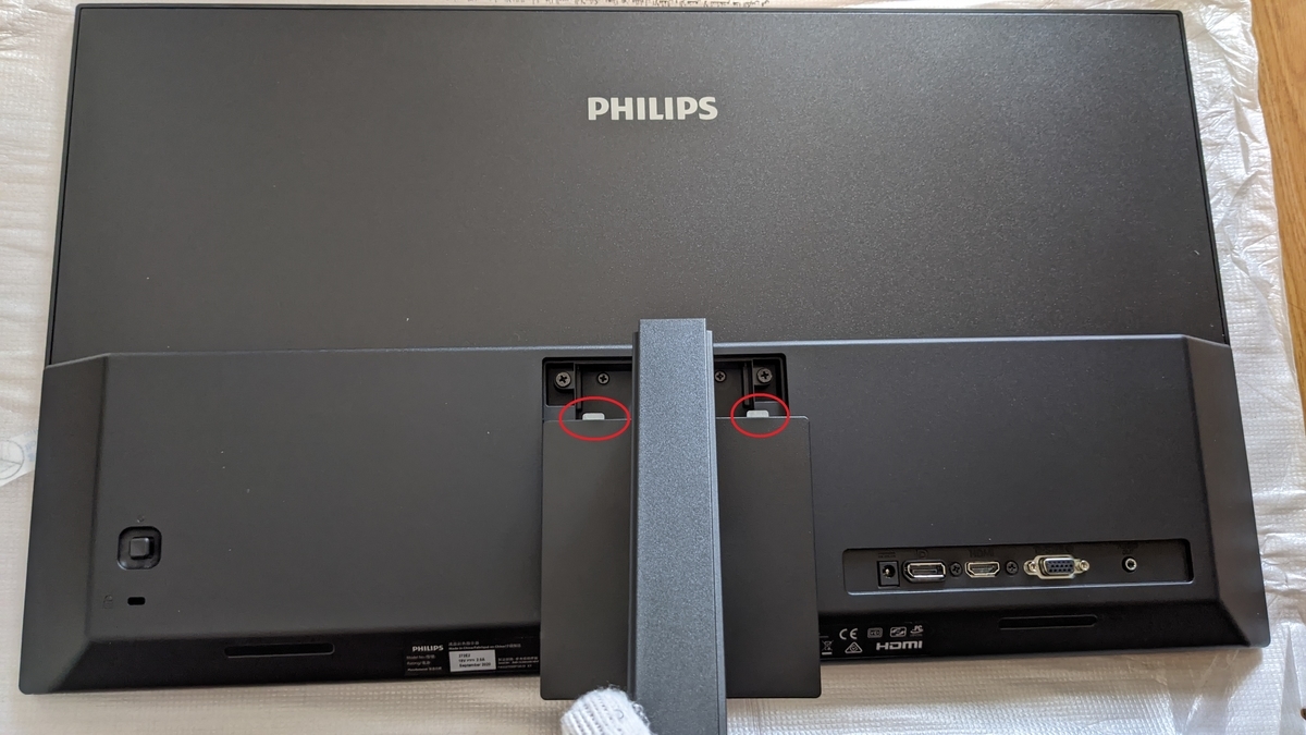 PHILIPSのモニター「272E2F/11」（SmartContrastをオフにしてお