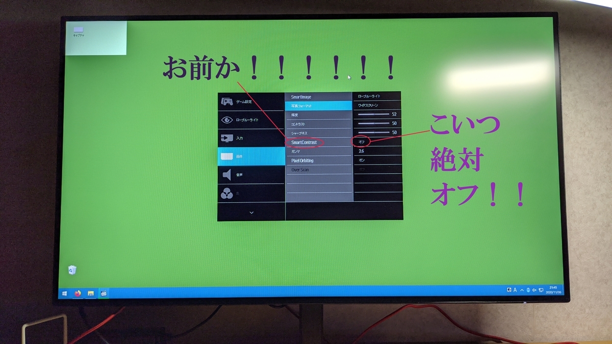 f:id:kakaist:20201106221056j:plain
