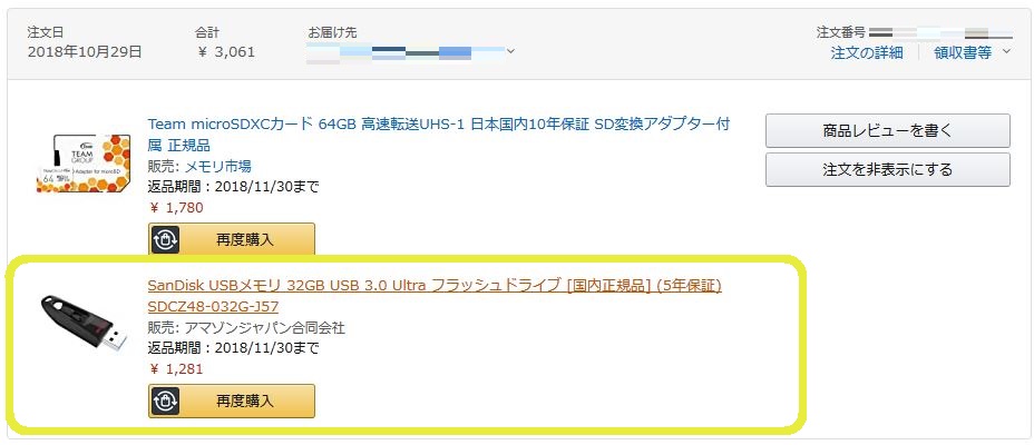 f:id:kakaist:20201203165847j:plain