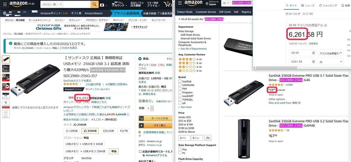 f:id:kakaist:20201203172527j:plain