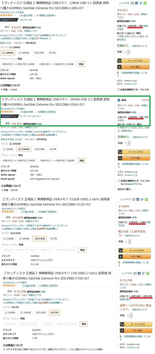 f:id:kakaist:20201203172633j:plain