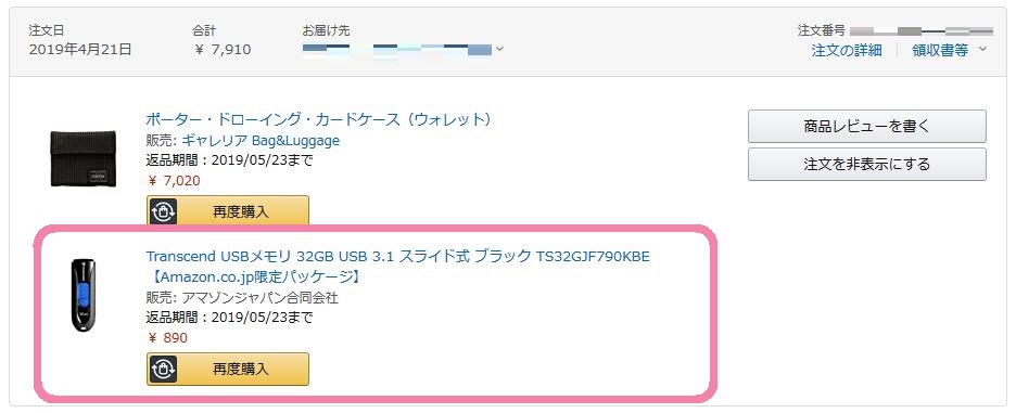 f:id:kakaist:20201203174434j:plain